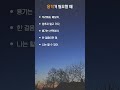 용기가 필요할 때