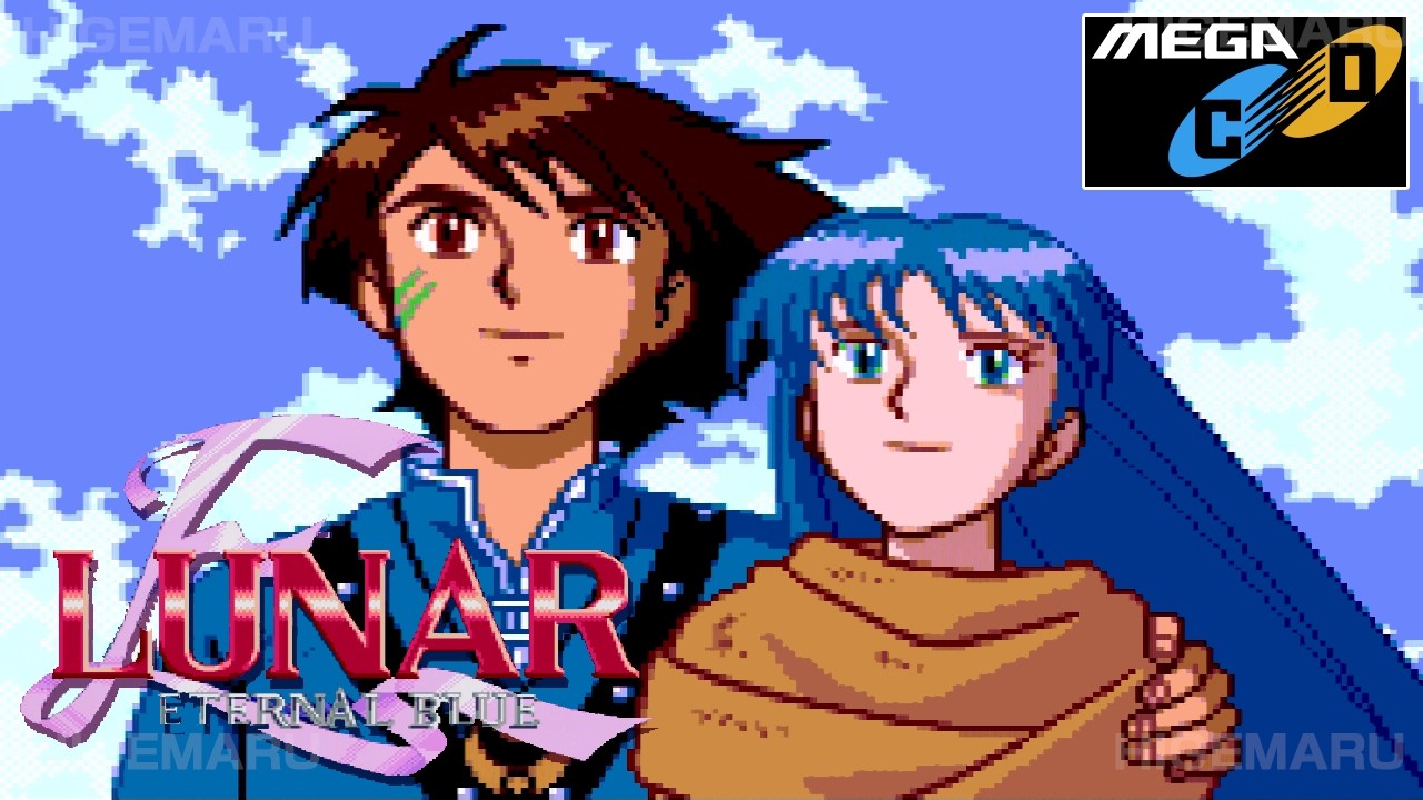 LUNAR ルナ エターナル ブルー エピローグ : Lunar Eternal Blue. メガ