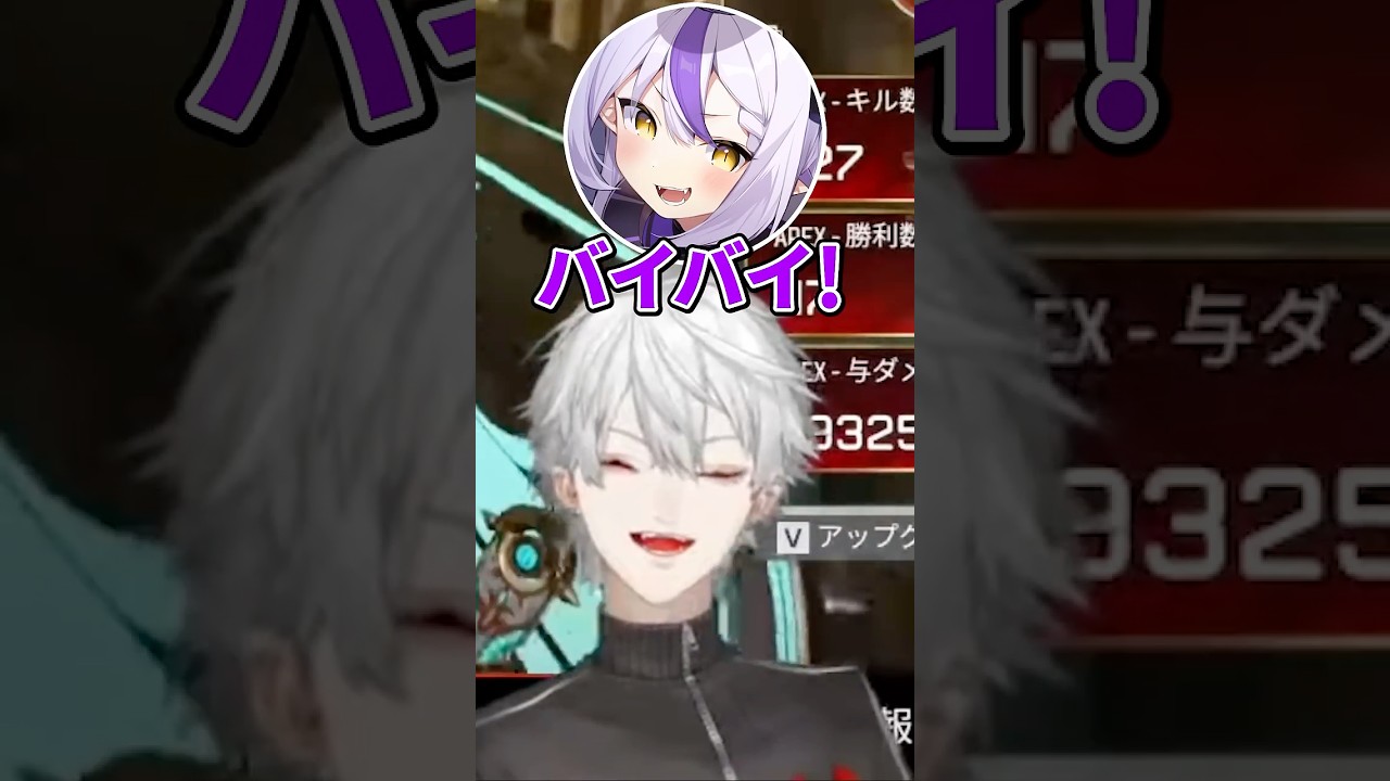 最後まで子どもすぎるラプ様に笑いが止まらない葛葉と叶【切り抜き にじさんじ】#葛葉 #叶 #ラプラス #うるか