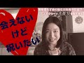遠距離で会えない彼氏の誕生日を祝う3つのアイデア【日中カップル】