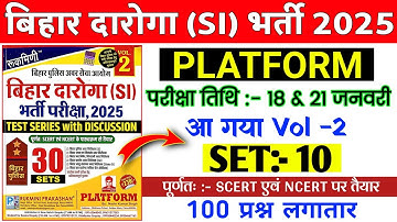 Bihar Daroga आ गया Vol-02 | बिहार दरोगा प्रैक्टिस सेट -10 | #platform Vol-02  | Cut Off 65+