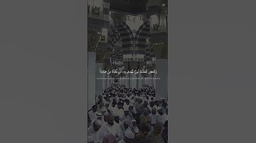 تلاوة مباركة من سورة الشورى للشيخ #أحمد_بن_طالب
