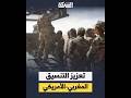 مناورات الأسد الإفريقي 2025 عناصر الجيش المغربي يطلعون على قوة راجمات HIMARS مناورات الأسد الإفريقي 2025 عناصر الجيش المغربي يطلعون على قوة راجمات HIMARS