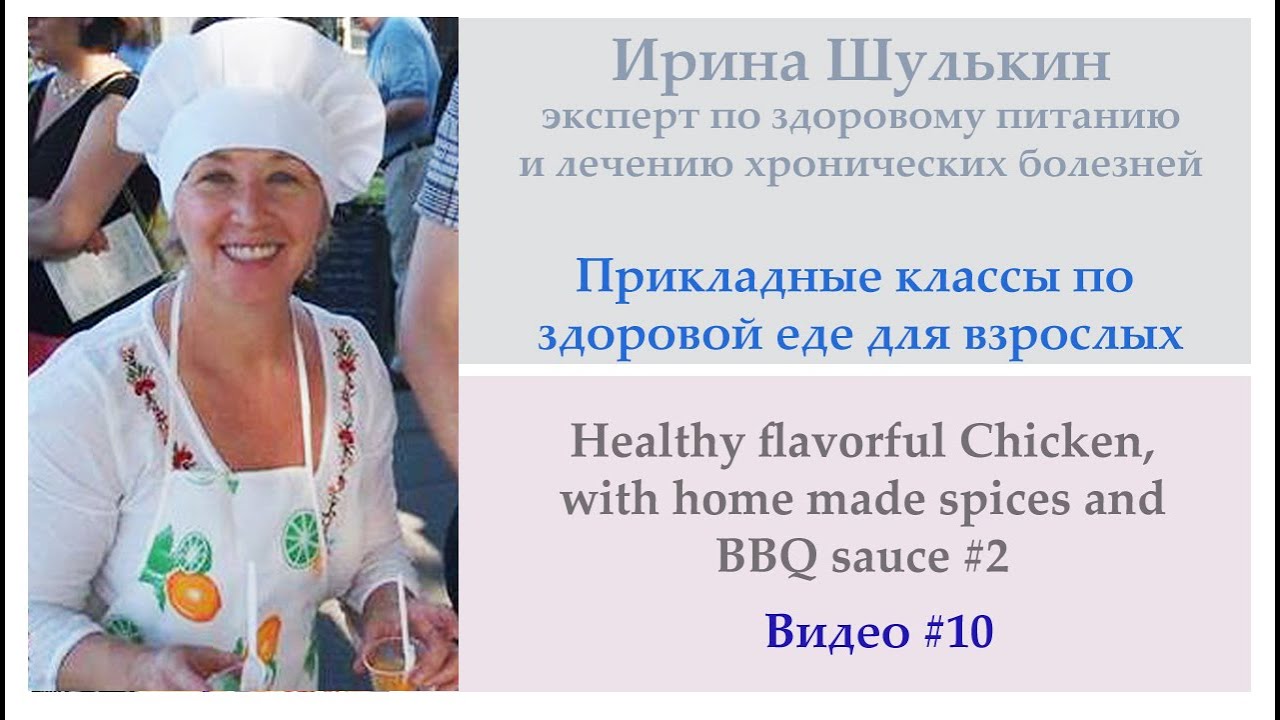 No experience in cooking: home made BBQ sauce_ chicken_ High protein concept mini lecture