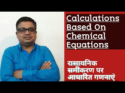 CLASS 11 CHEMISTRY LECTURE#13