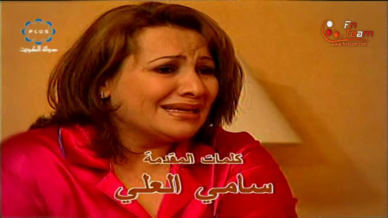 مقدمة مسلسل صمت السنين