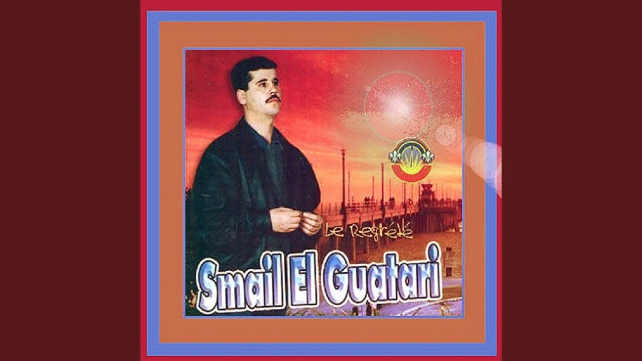 Watch Wali chagra on YouTube Watch Wali chagra on YouTube