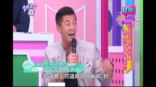 不是女人管很寬 男人不管會亂來！？ 劉雨柔 Ruby 20141202 part2/7 2分之一強