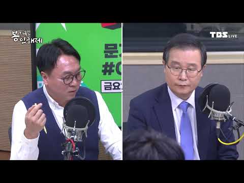 공소취소모임 주도한 이건태 "공소취소모임 친명에 국한된 모임 아냐...이재명 위증교사 쪼개기 기소한 검찰은 석고대죄해야” [봉터뷰 I <strong>봉지욱의</strong> 봉인해제]