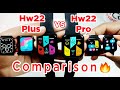 Hw22 Pro vs Hw22 Plus Comparison Video In Urdu/Hindi🔥🔥  | Best Comparison of 2021 |