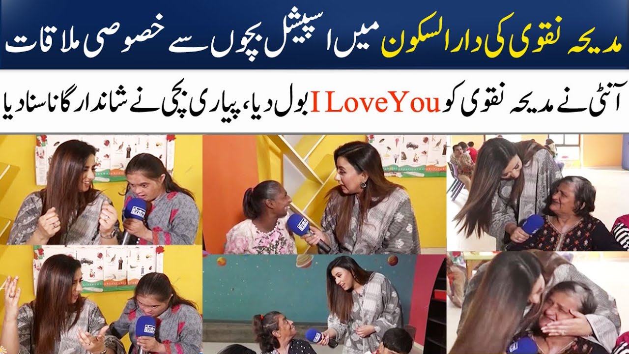 Cute Girl Sang a Wonderful Song In Show | Dar-e-Sukun | Madeha naqvi | SAMAA TV