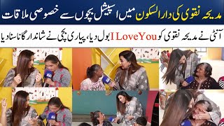Cute Girl Sang a Wonderful Song In Show | Dar-e-Sukun | Madeha naqvi | SAMAA TV