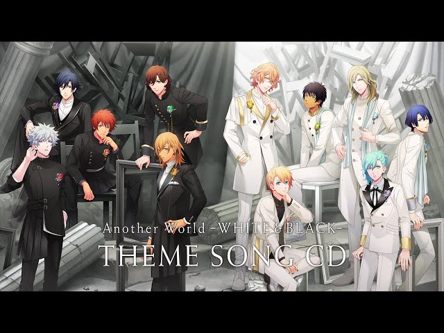 うたの☆プリンスさまっ♪Another World～WHITE&BLACK～ テーマソング