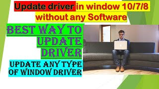 How to Update driver Software for window 10/7/8 free download in 2020 in Urdu/Hindi |Online tips| screenshot 5