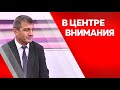 Программа &quot;В центре внимания&quot;: Алишер Солиев