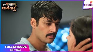 Mera Balam Thanedaar | Full Ep. 163 | Bulbul-Veer devise a plan | Colors TV
