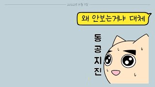 카톡 안보는 XX screenshot 5