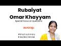 Rubaiyat of Omar Khayyam Summary in Malayalam