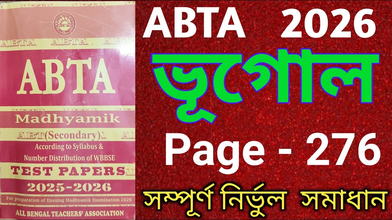 ABTA 2026 /abta class 10 geography page 276 solved/Madhyamik abta class 10 geography page 276 solve 