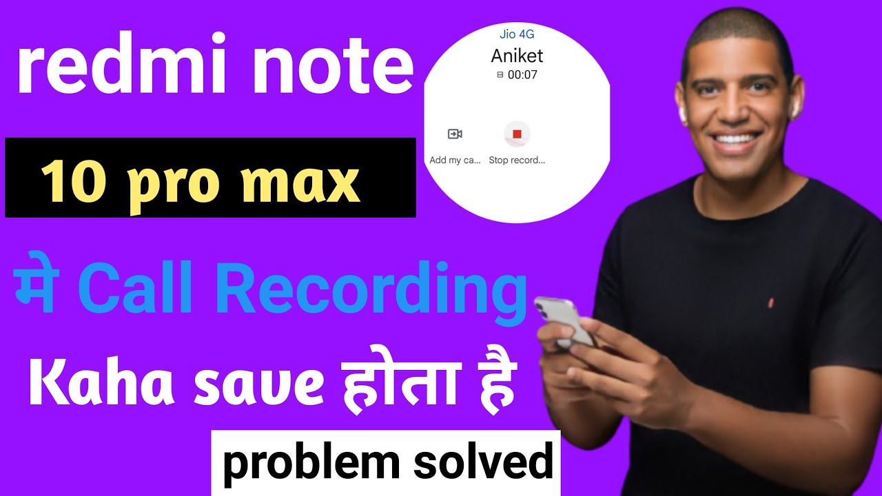 Redmi Note 10 Pro Max Me Call Recording Kaha Save Hoti Hai How To Save Call Recording Radmi 