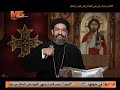 نياحة البابا بطرس الخامس الـ 83 من باباوات الإسكندرية 14 أبيب القس أنجيلوس جرجس النهاردة نياحة البابا بطرس الخامس الـ 83 من باباوات الإسكندرية 14 أبيب القس أنجيلوس جرجس النهاردة