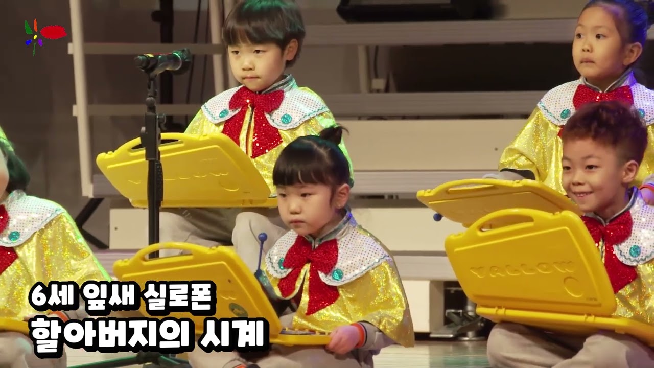 2022학년 리라유치원&송탄리라어린이집 행복발표회 Full ver.(230217)