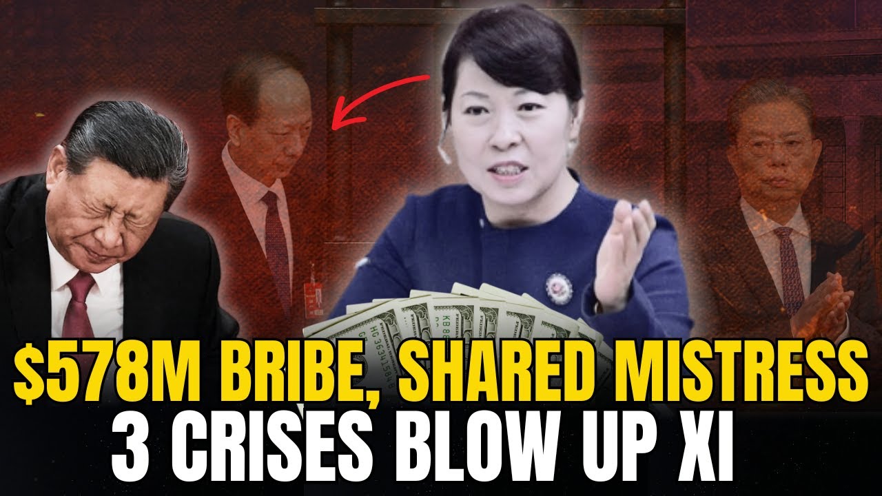 Любовницу Си Цзиньпина арестовали? Взятка в 578 миллионов долларов, спала с тремя самыми влиятель...