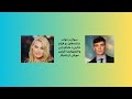 سوال و جواب ستاره های دو فیلم باربی مارگو رابی و اوپنهایمر کیلین مورفی از یکدیگر سوال و جواب ستاره های دو فیلم باربی مارگو رابی و اوپنهایمر کیلین مورفی از یکدیگر