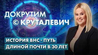 ⚡️От форума пятилетки до закрепления в Конституции. История ВНС — путь длиной почти в 30 лет