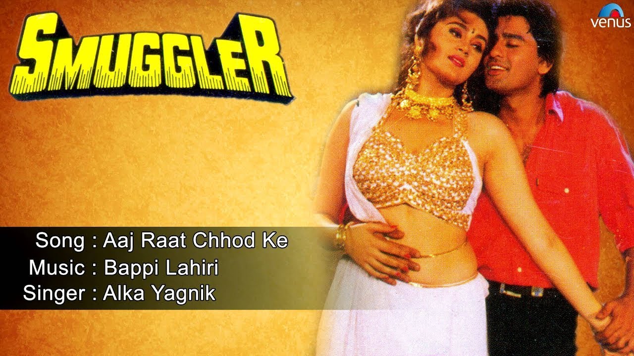 Smuggler  Aaj Raat Chhod Ke   Female Full Audio Song  Ayub Khan Kareena Grover 