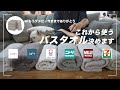【バスタオル比較】あの人気バスタオルに変わるバスタオルを探します【無印・ニトリ・セブンイレブン・今治・AIFY・CARARI】