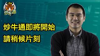 20260820 Bitcoin KOL