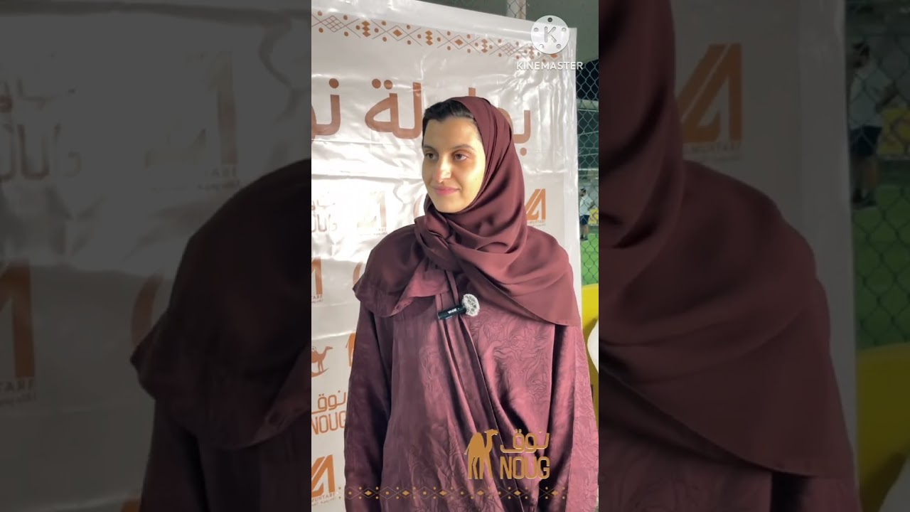 لقاء مع صاحبة السمو الملكي الاميره ريم بنت عبدالله بنت مساعد آل سعود