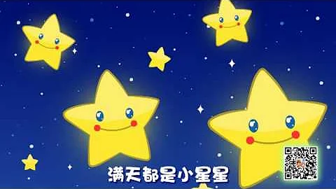 小星星-兒歌小星星-星天樂園-兒歌童謠大全-Free kids movie best top TV-Stars Kingdom - 天天要聞