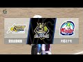 ⚾豊田自動織機 vs 大垣ミナモ｜ニトリ JD.LEAGUE 2026 第10節 0621 ハイライト