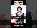 私の役割