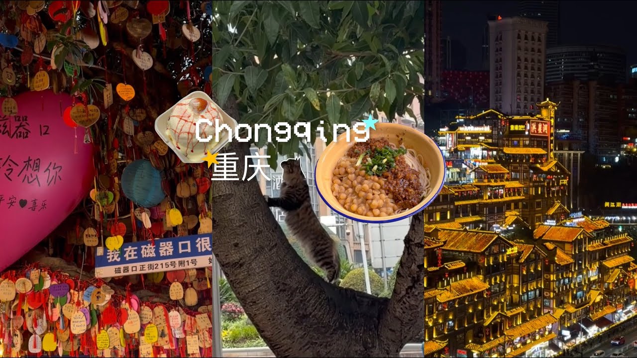 dear diary, I’m overseas !!!!!!!!! | chongqing china ☘️🥡