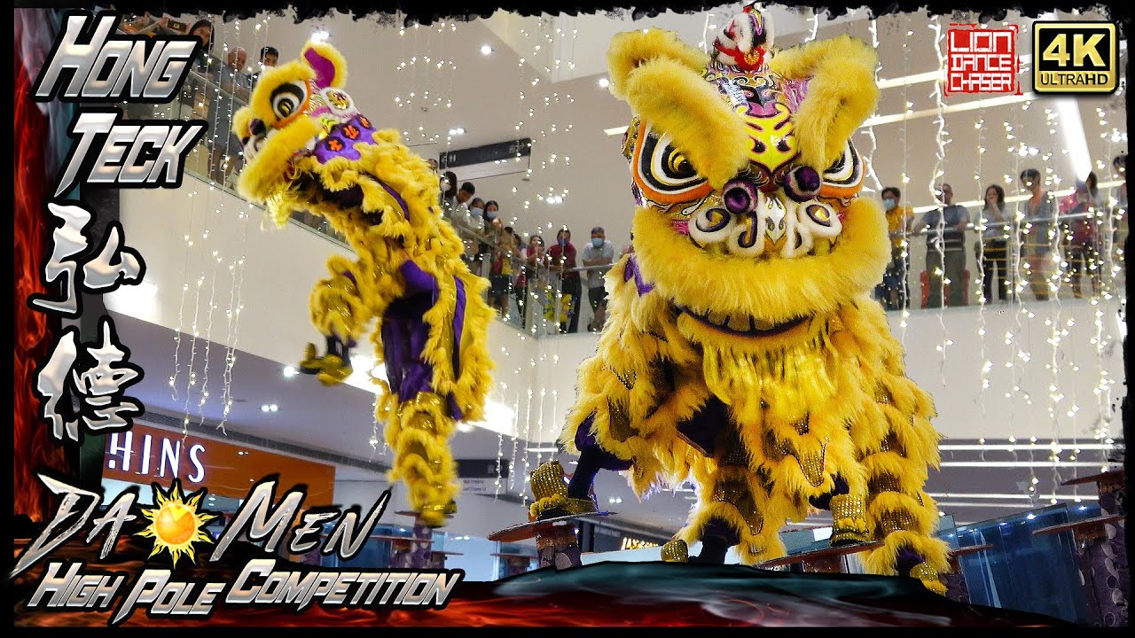 Lion Dance by Selayang Hong Teck 士拉央弘德 - Acrobatic Lion Dance Championship @ Da Men Mall