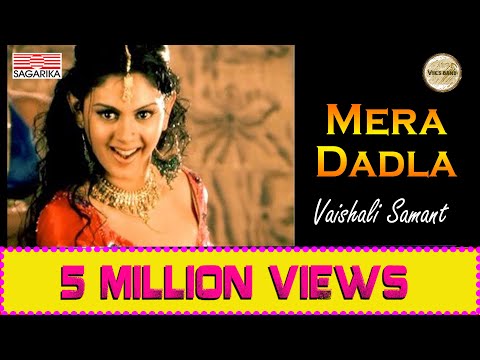 Mear Dadla | Vaishali Samant Top Song | Bosco Caesar | Sagarika Music Marathi