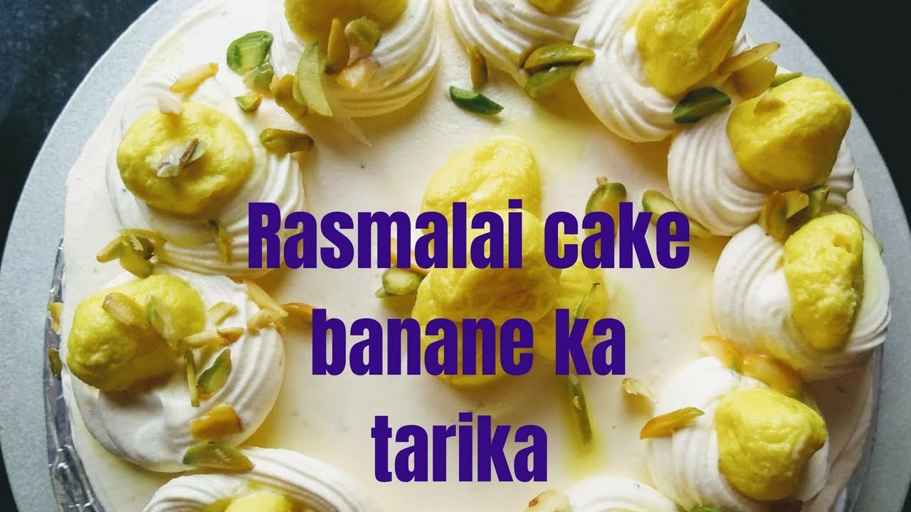 Rasmalai Cake Recipe | रसमलाई केक | Birthday Cake Recipe | Rasmalai Cake Recipe Eggless | Indian Mom