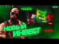 Еженедельный инвест в кс  // Путь до ножа .... [30/52]