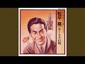 小鳥売の歌