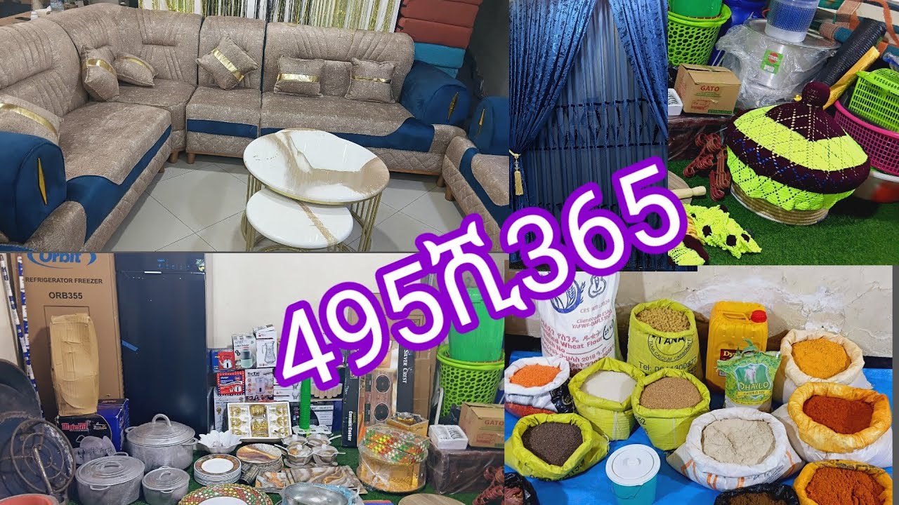 #መካነሰላም_የሚላክ_495ሺ365_ብር_የፈጀሶፋ_ሙሉ_የቤትእቃዎች_እና_አስቤዛ/ጥር/23/05/2018