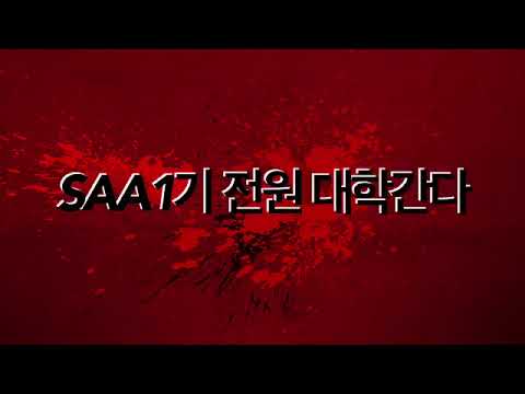 [입시전문 서울연기학원] 인하대 정시합격 / 한양대 1차합격 / 동서울대 정시합격한 샤1기 3명의 연기입시 정시준비 영상 (일산연기학원/야당연기학원)