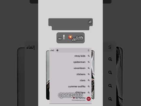 هاي بوريكم طريقة نسخ الزخارف من      شروحات 