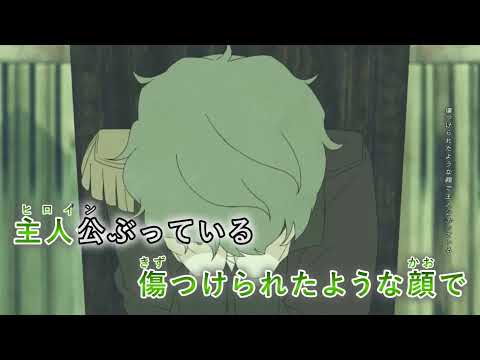 【カラオケ】 ザネリ 【on vocal】