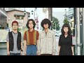 MONO NO AWARE &mdash; SNOWDOME (スノードーム) / Bola De Neve (Dream Pop Bossa Nova)