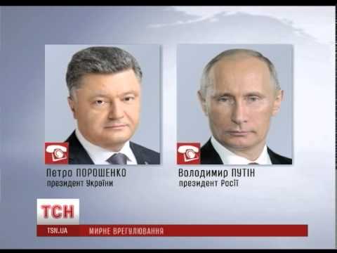 Президент Порошенко снова договаривался с Путиным о мире по телефону