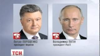 Президент Порошенко снова договаривался с Путиным о мире по телефону