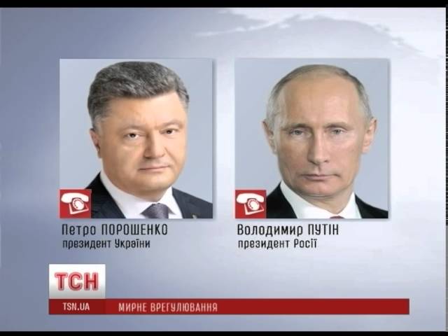 Президент Порошенко снова договаривался с Путиным о мире по телефону